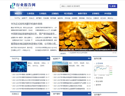 金融信息咨詢服務(wù) 您的財(cái)富智慧導(dǎo)航